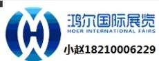 2016年印度國(guó)際寶馬國(guó)際工程機(jī)械及建筑設(shè)備