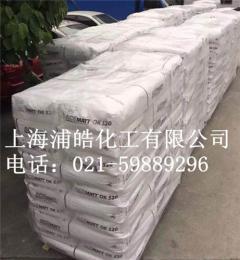 原裝進(jìn)口德固賽消光粉OK520
