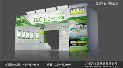 廣州照明展設計公司