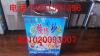 郑州炒酸奶机多少钱一台吖 不知道的自己看