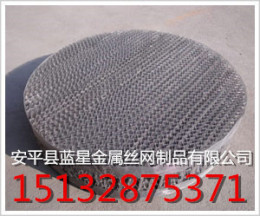专业生产不锈钢填料网波纹填料网化工填料网
