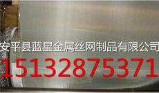 专业生产不锈钢网养殖网轧花网