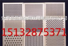 安平蓝星不锈钢冲孔网圆孔网冲孔网厂家