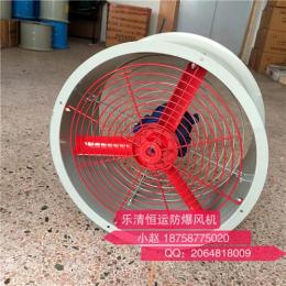 CBF-600防爆軸流風(fēng)機(jī)0.75kw管道式軸流風(fēng)機(jī)