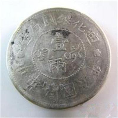 新疆早期银币价格涨势高吗