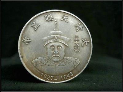 浙江国家认可的十二大皇帝银币机构
