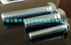 不锈钢螺栓厂家生产英制美制不锈钢六角螺栓