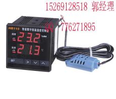 HB102/HB104/HB105智能温湿度控制器