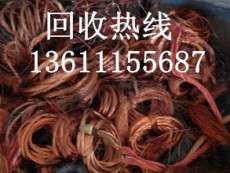 北京电缆回收公司废旧电力通信电线电缆回收