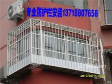 海淀区西三旗周边安装阳台护栏不锈钢防盗窗
