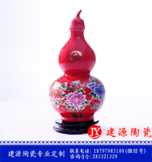 1斤5斤陶瓷葫芦酒瓶 青花瓷红色陶瓷葫芦药