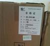 综研SK-8981MB黑白双面胶带 SK-65BW黑白胶
