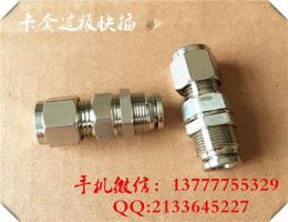 不銹鋼卡套穿板.卡套隔板.卡套過(guò)板