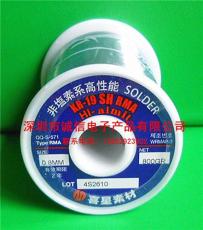 韩国喜星素材有铅焊锡丝KR-19SHRMA-0.8MM