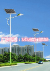 成都太阳能路灯生产厂家