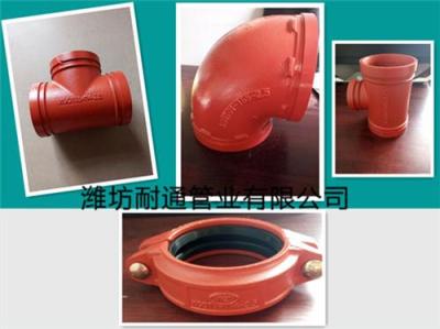 濰坊直銷(xiāo)溝槽管件法蘭的廠 濰坊溝槽管件廠