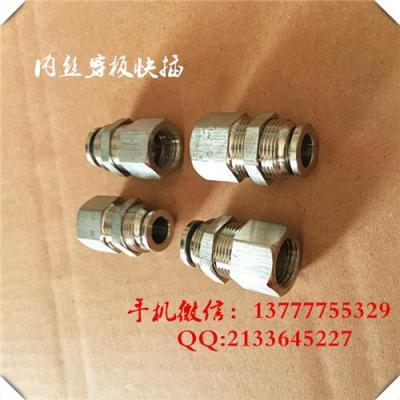 不銹鋼內螺穿板.內螺隔板.內螺過板
