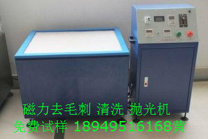 安慶精密五金自動(dòng)去毛刺機(jī)