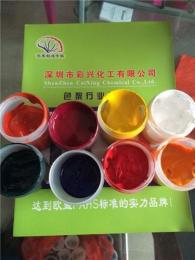 深圳廠家直銷皮革色漿 印花色漿 安全環保