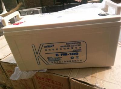 KSTAR科士达铅酸蓄电池6-FM-7 12V7AH推广