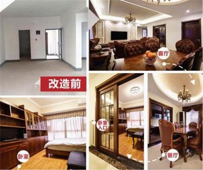 广州旧房改造 旧房翻新不可忽视的原则问题
