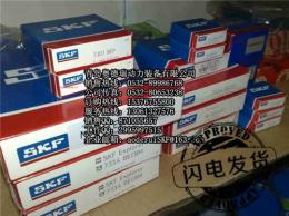NJ2206ECP轴承 瑞典SKF进口产品现货批发