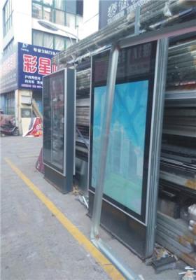 成都小區型材超薄滾動廣告機