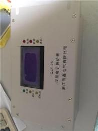 国宏QJZ-2S汉显电子保护器