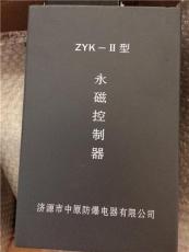 ZYK11型智能永磁控制器