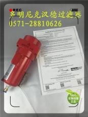 多明尼克AO030GBFX过滤器