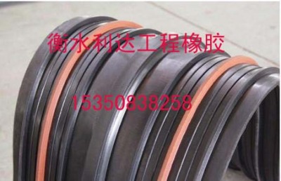 300*8 300*10651型橡胶止水带型号齐全