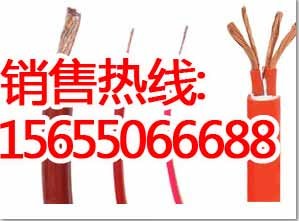 安徽硅橡膠控制電纜KGGR KGGP銷售中心