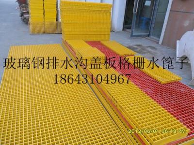 長春玻璃鋼格柵地溝蓋板直銷價錢優(yōu)惠