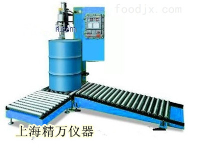 上海DF-30S液面下灌装机30升液体自动灌装秤
