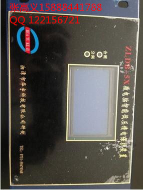 中国电光WZBQ-7型智能化微机综合保护器正品