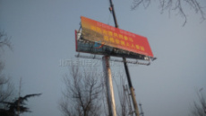 北京燕山石化18米单立柱制作