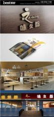 九江产品画册设计 企业画册设计 宣传单设计