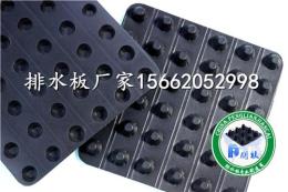 北京30mm排水板