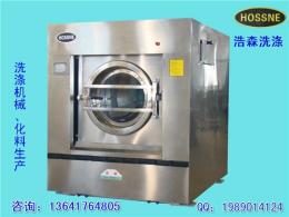 新疆和田洗衣房水洗厂设备不锈钢工艺洗脱机