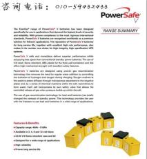PowerSafe蓄电池SBS 190F前置端子12V190AH