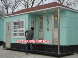 湖北移動廁所生產廠家