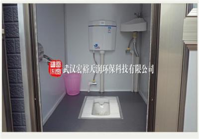 武漢環(huán)保廁所 武漢宏裕天潤移動廁所廠家
