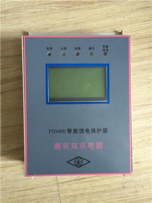 国宏PID-400智能馈电保护器