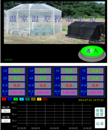 深圳冷库温湿度记录仪冷冻设备温湿度控制器