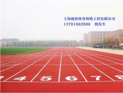 南京塑胶跑道施工 越奥有限公司欢迎您