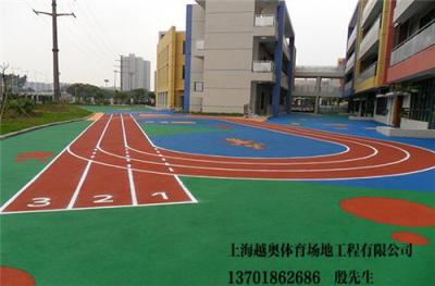 连云港硅pu篮球场施工 越奥有限公司欢迎您