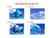 杭州渣浆泵选购标准 环保型渣浆泵选购厂家