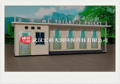 江西移動廁所生產廠家 流動廁所