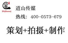 順德知名的影視宣傳片制作公司