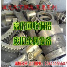北京廢電纜回收 北京電纜回收廢舊電纜回收